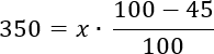 Применение формулы простых процентов в задаче B2