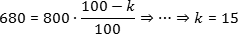 680=800*(100-k)/100=>...=>k=15