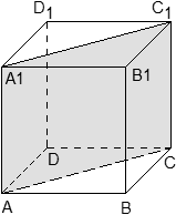 Плоскость в кубе, содержащая начало координат